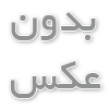 تعمیرات ایکس باکس
